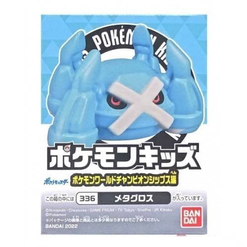 Figura Colección Bandai Pokemon Metagross Kids Travel Friends Series Regalo