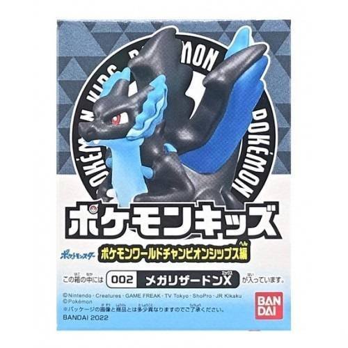 Figura Colección Bandai Pokemon Mega-Charizard X Kids Travel Friends Series Regalo