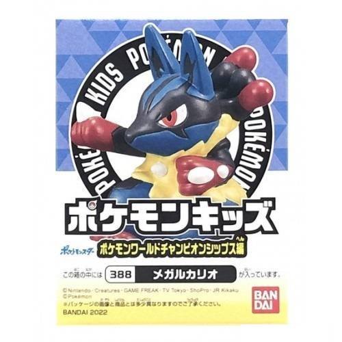 Figura Colección Bandai Pokemon Mega-Lucario Kids Travel Friends Series Regalo