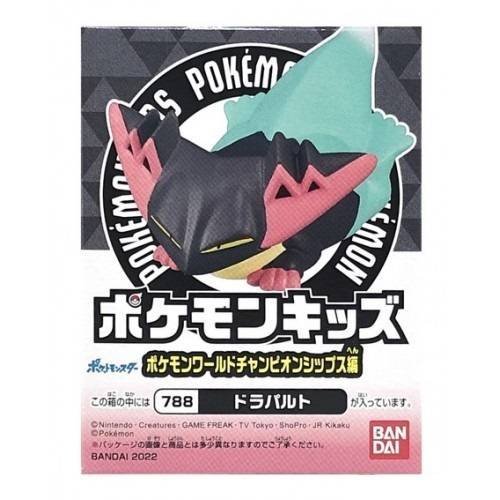 Figura Colección Bandai Pokemon Dragapult Kids Travel Friends Series Regalo