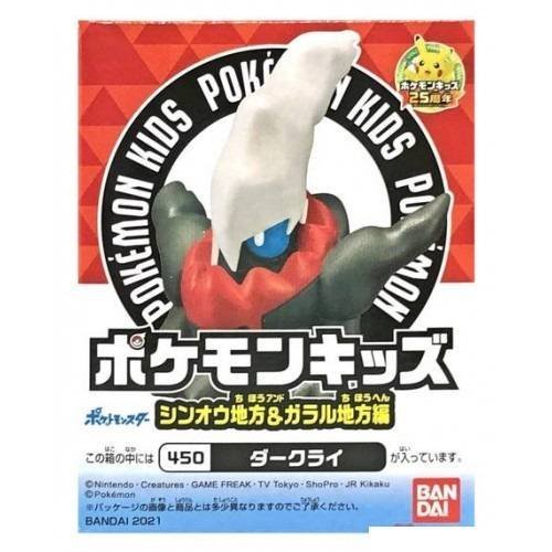 Figura Colección Bandai Pokemon Darkrai Kids Travel Friends Series Regalo