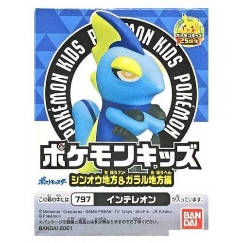 Figura Colección Bandai Pokemon Inteleon Kids Travel Friends Series Regalo