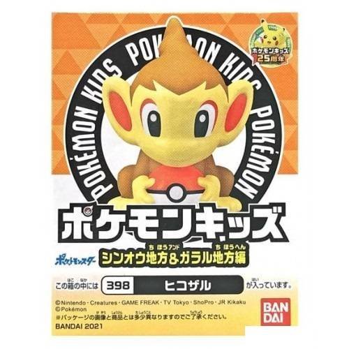 Figura Colección Bandai Pokemon Chimchar Kids Travel Friends Series Regalo