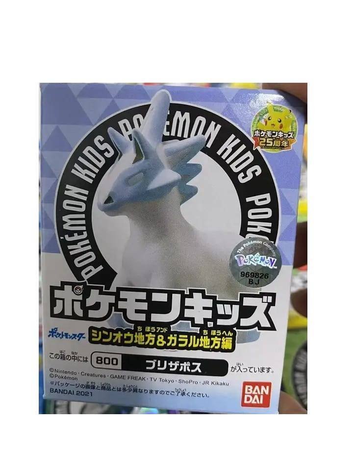 Figura Colección Bandai Pokemon Glastrier Kids Travel Friends Series Regalo