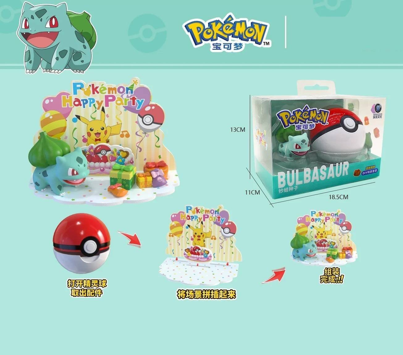 Figura Colección Anime Pokemon Pokeball Paisaje Bulbasaur Diorama Set Regalo