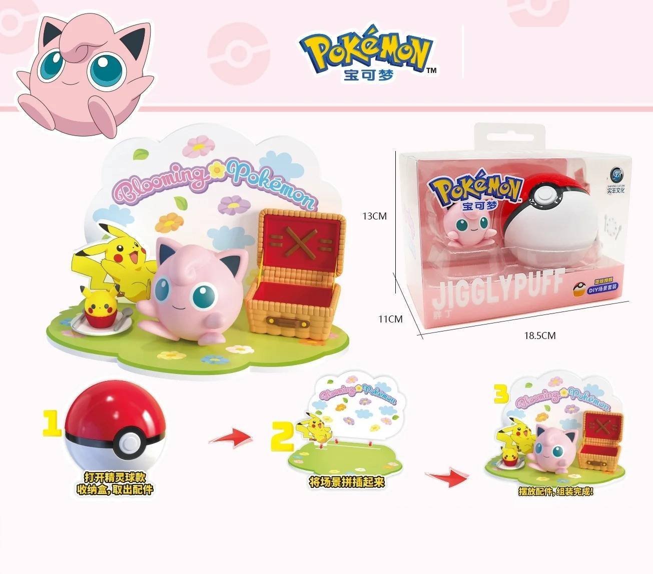 Figura Colección Anime Pokemon Pokeball Paisaje Jigglypuff Diorama Set Regalo
