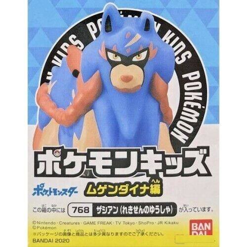 Figura Colección Bandai Pokemon Zacian 768 Kids Travel Friends Series Regalo