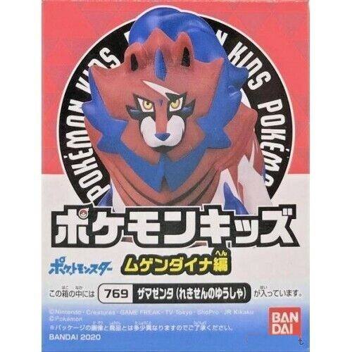 Figura Colección Bandai Pokemon Zamacenta 769 Kids Travel Friends Series Regalo