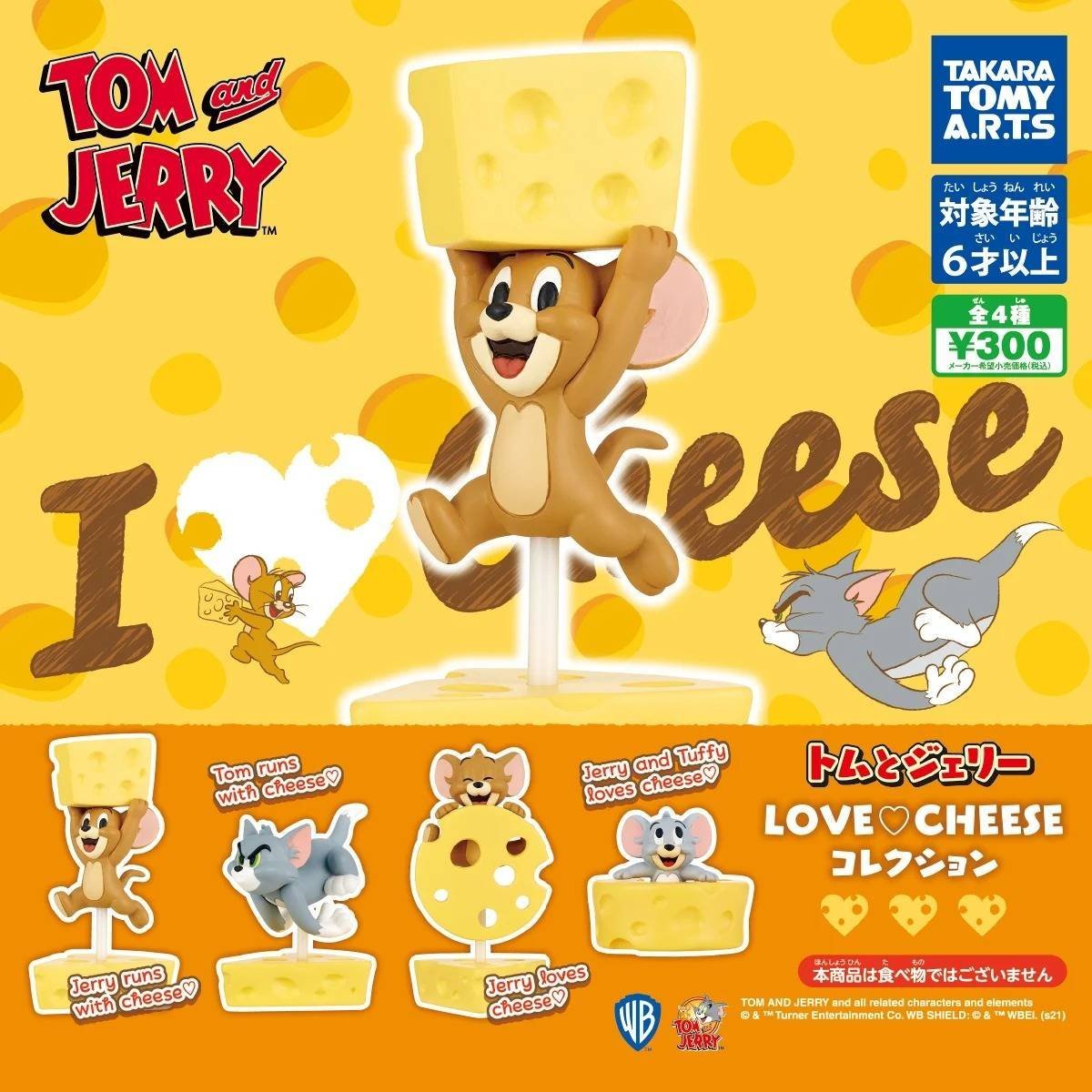 4 Figuras Colección Caricaturas Tom Jerry Queso Regalo